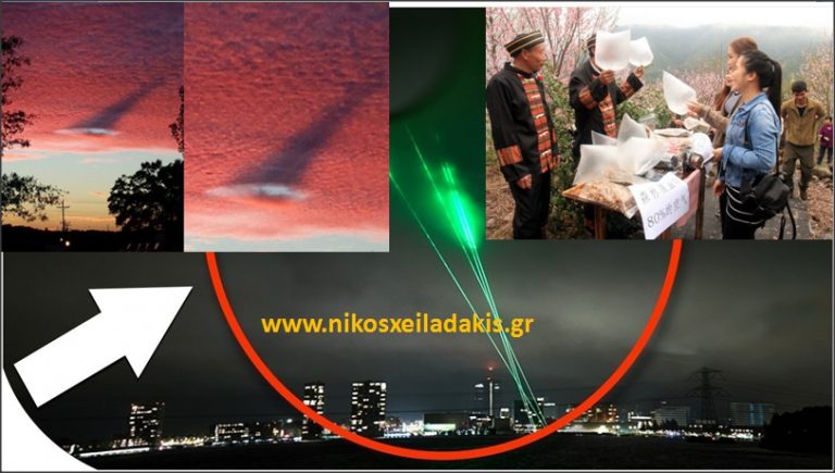 ΠΑΙΖΟΥΝ ΜΕ ΗAARP ΚΑΙ ΨΕΚΑΣΜΟΥΣ ΑΝΑΣΤΑΤΩΝΟΥΝ ΚΑΙ ΚΑΤΑΣΤΡΟΦΕΣ ΠΑΝΤΟΥ. ΦΡΕΣΚΟ ΑΕΡΑ ΑΓΟΡΑΖΟΥΝ ΣΤΗΝ ΚΙΝΑ