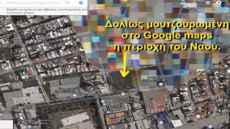 Θα Κτιστεί Πολυκατοικία Επάνω στον Αρχαίο Ναό του Ηρακλέους στον Πειραιά;;;