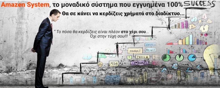 Η πιο ξεκάθαρη πρόταση μέσα στο ίντερνετ,  που δεν θέλεις να  σου ξεφύγει με τίποτα!