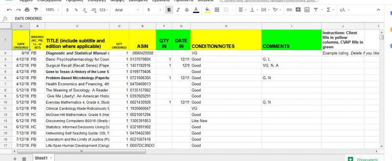 Ξεκίνησα να παραλαμβάνω στο preparation service τα βιβλία που αγόρασα ..