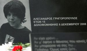 17 χρόνια από τη δολοφονία του Αλέξανδρου Γρηγορόπουλου