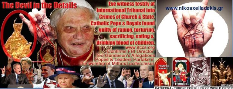 ΑΠΟΚΑΛΥΠΤΟΝΤΑΣ ΤΟΝ ΜΥΣΤΙΚΟ ΚΟΣΜΟ ΤΗΣ ΕΞΟΥΣΙΑΣ ΤΗΣ ΦΡΙΚΗΣ