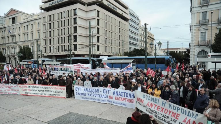 Πορεία συνταξιούχων στο κέντρο της Αθήνας: Ζητούν κατάργηση του νόμου Κατρούγκαλου