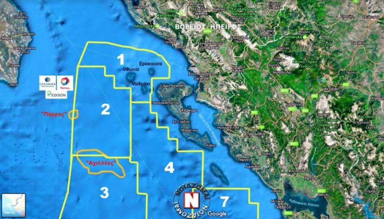 Χάνουμε τα Διαπόντια Νησιά και την πολύτιμη ΑΟΖ τους. Οθωνοί, Ερεικούσσα και Μαθράκι εγκαταλείπονται . Αποκαλύπτουμε το έγκλημα.