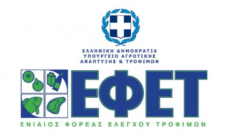 ΕΦΕΤ: Ανάκληση για κοτόπουλο κοντοσούβλι – Εντοπίστηκε σαλμονέλα
