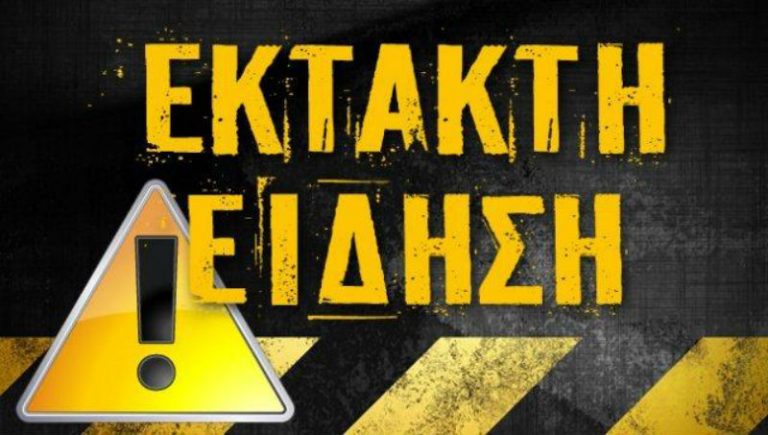 Συναγερμός στο αεροδρόμιο του Ανόβερου: Άντρας προσπάθησε να διαπεράσει Πύλη