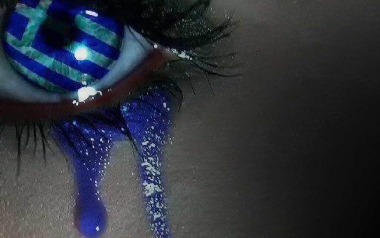 “Fake News” και αυτό; Πρώην πρωθυπουργός προειδοποιεί: Η Ελλάδα μετά το 2018, θα προσφύγει γρήγορα, στον δανεισμό από τον ESM