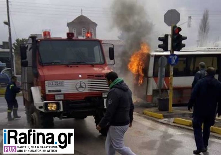 Στις φλόγες λεωφορείο του ΚΤΕΛ στη Μαραθώνος – Οι επιβάτες έντρομοι βγαίνουν από το λεωφορείο – Ισχυρές πυροσβεστικές δυνάμεις στο σημείο