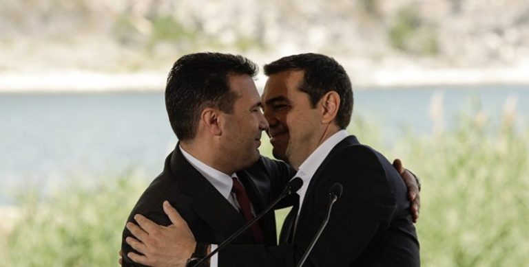 Μη κερδοσκοπική εταιρία για τη “μακεδονική γλώσσα” στην Αριδαία! Μπράβο Πρέσπες…