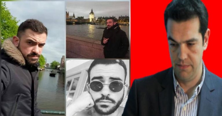 Επιστολή – κόλαφος της μητέρας του Νικόλα που δολοφονήθηκε στου Φιλοπάππου προς τον Αλέξη Τσίπρα