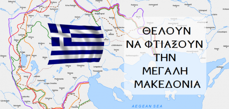 ΕΤΟΙΜΑΖΕΤΑΙ ΑΥΤΗΝ ΤΗΝ ΣΤΙΓΜΗΝ, Η ΜΕΓΑΛΥΤΕΡΗ ΠΡΟΔΟΣΙΑ ΤΩΝ ΕΛΛΗΝΩΝ