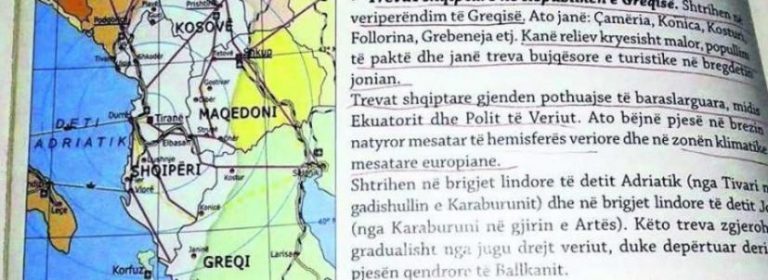 Η Ελλάδα άλλαξε τα βιβλία της ιστορίας αφαιρώντας αναφορές για τη Μακεδονία ενώ τα σχολικά βιβλία της Αλβανίας συνεχίζουν το ανθελληνικό παραλήρημα
