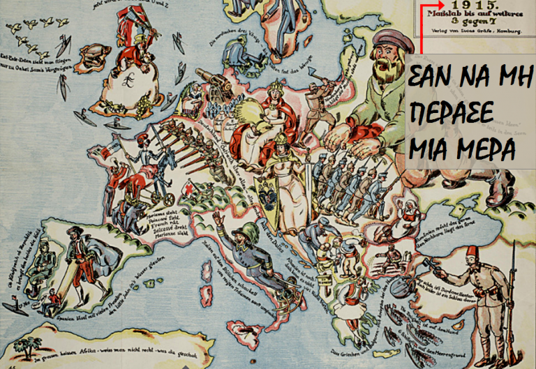 Το μέλλον της Ευρώπης συμπλέκεται με το “Μακεδονικό”