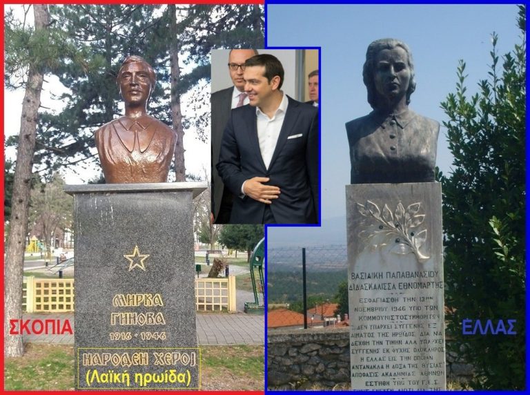 Ο Τσίπρας δημιουργεί συνθήκες εμφυλίου πολέμου