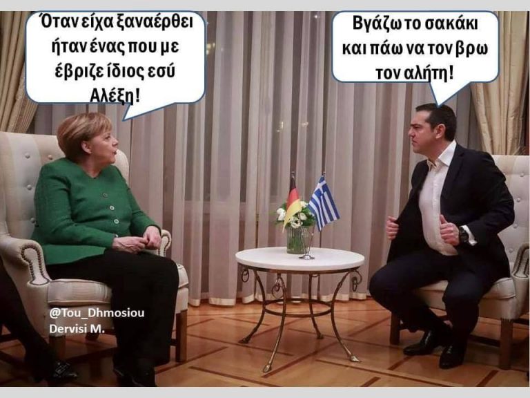 Ε ναι …σιγουρα ναι !