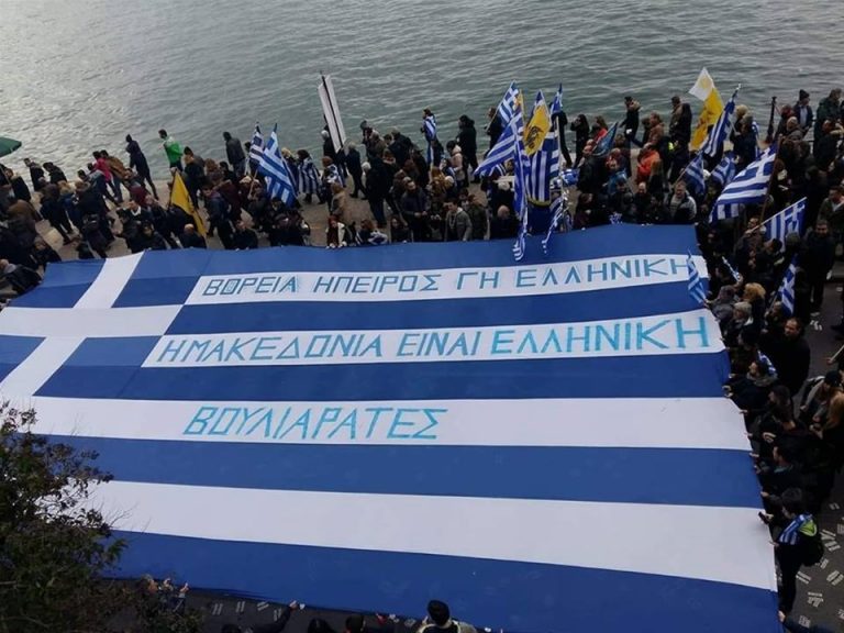 Έχει σχέση ο Τάφος της Αμφίπολης με τα Σκόπια ; Ενεργοποιείται τέλη Απριλίου το σχέδιο ενσωμάτωσης και της Βόρειας Ηπείρου στην Ελλάδα.