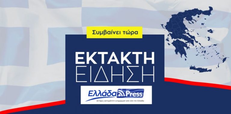 Τώρα: Πυροτεχνουργοί στο σπίτι του Σπύρου Δανέλλη