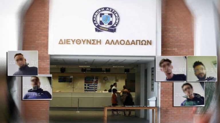 Απόδραση από το Μεταγωγών