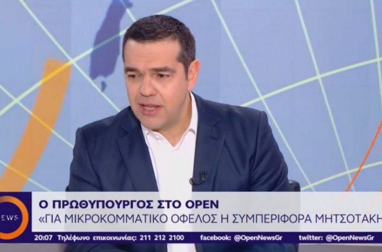 Γιατί ο Αλ. Τσίπρας κοιτάει κάτω δεξιά – Τι λέει η ψυχολογία