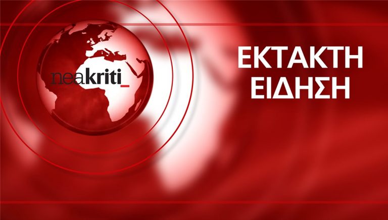 Σεισμός 4,6 Ρίχτερ νοτιοανατολικά της Ιεράπετρας