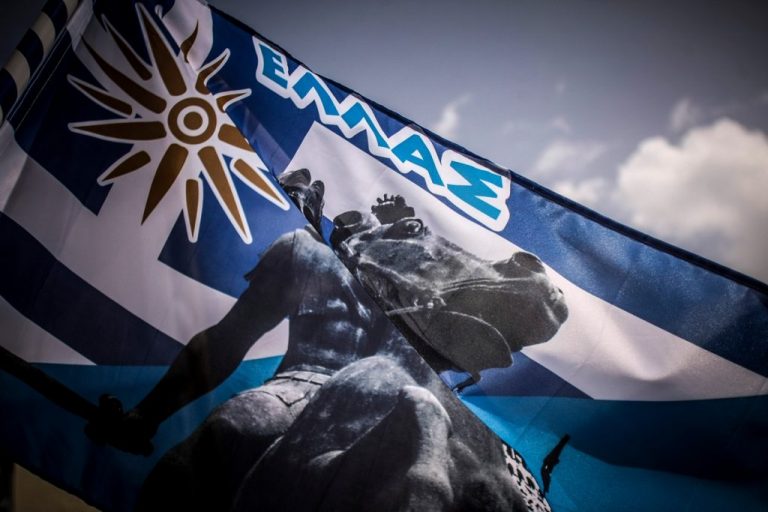 Με «Πρώτη Φορά Αριστερά» η Ελλάδα αλλάζει στην πράξη: Απαγόρευσαν εκδήλωση για τη Μακεδονία στο Πολεμικό Μουσείο λόγω «Πρεσπών»