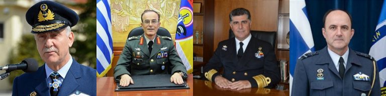 ΠΡΟΣ ΤΗ ΝΕΑ ΗΓΕΣΙΑ ΤΩΝ ΕΝΟΠΛΩΝ ΔΥΝΑΜΕΩΝ… Μην τολμήσετε