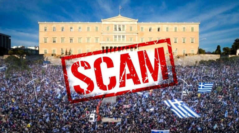 Προσοχή! Οι Παμμακεδονικές στήνουν Συλλαλητήριο στις 20/1 έξω από κλειστή Βουλή!