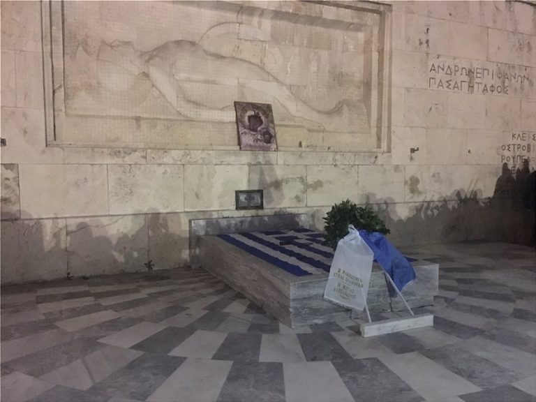 Live: Συγκέντρωση στο Σύνταγμα για το Μακεδονικό