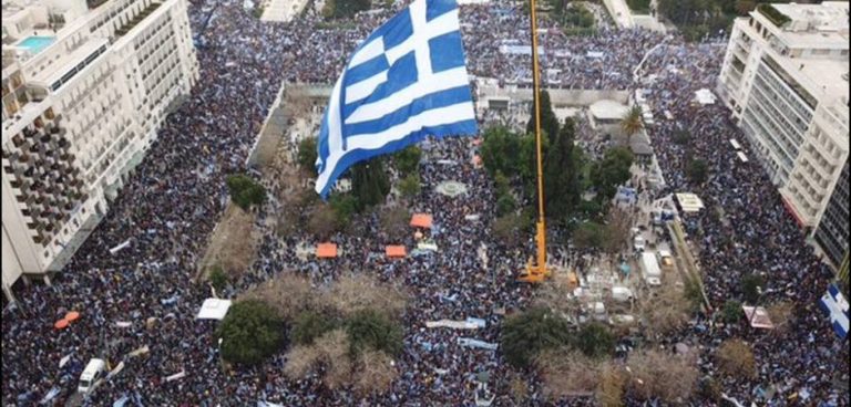 Συλλαλητήριο: Να πάρει τις διαστάσεις αγωνιστικού δημοψηφίσματος…