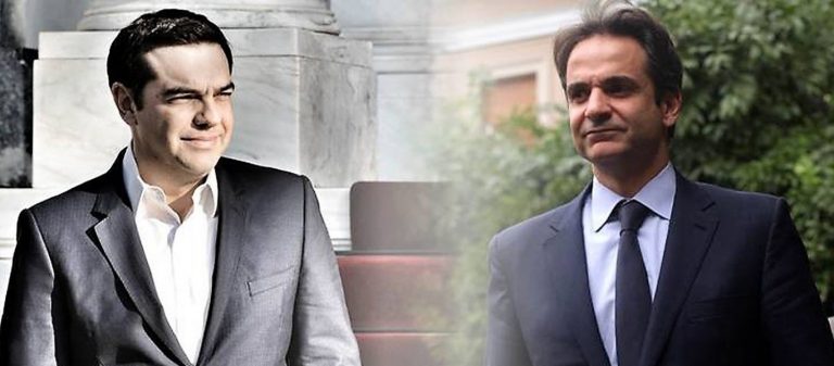 Αμερικανική έκθεση: «Εκλογές τον Μάιο – Θα ηττηθεί ο ΣΥΡΙΖΑ, θα νικήσει η ΝΔ αλλά τίποτα δεν θα αλλάξει στην Ελλάδα»!