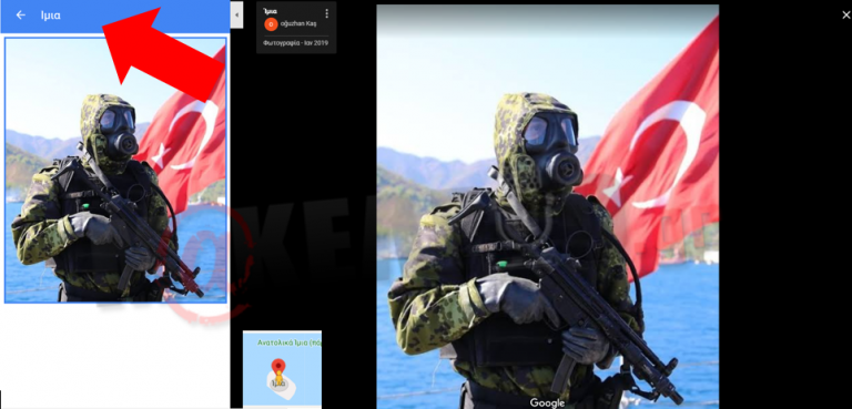 ΤΟΥΡΚΟΙ ΑΥΤΗ ΤΗΝ ΩΡΑ ΠΑΝΩ ΣΤΑ ΙΜΙΑ! (ΕΙΚΟΝΕΣ ΣΟΚ)