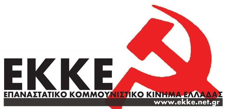 ΕΚΤΟΣ ΤΩΝ ΚΝΙΤΩΝ ΚΑΙ ΤΩΝ ΡΗΓΑΔΩΝ ΜΑΣ ΚΥΒΕΡΝΑΕΙ ΚΑΙ ΤΟ ΕΚΚΕ