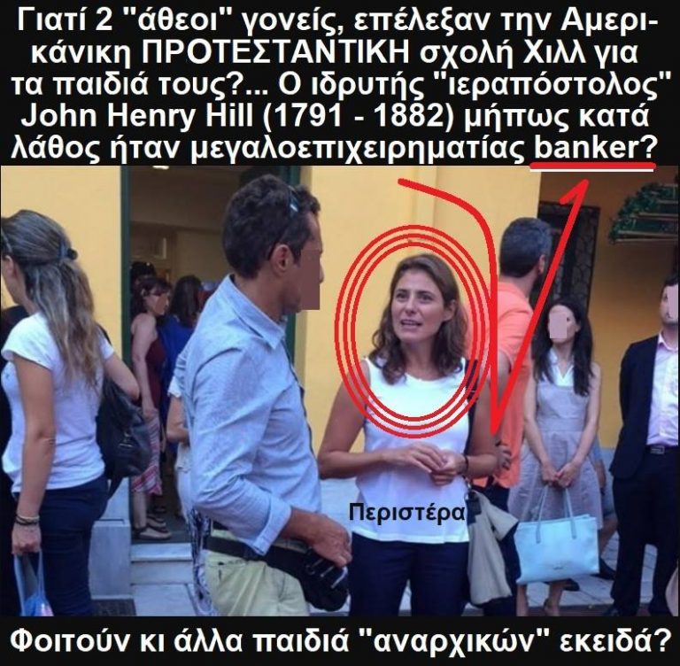 Πολλα τα οξυμωρα στον πολιτισμο της χεστρας καρνταση …!