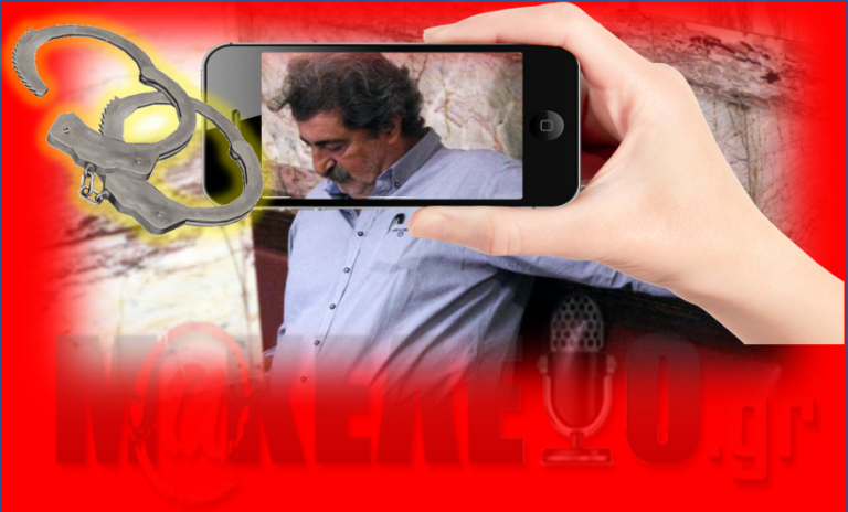 EKTAKTO! ΔΕΚΑ ΧΡΟΝΙΑ ΦΥΛΑΚΗ ΓΙΑ ΤΟΝ ΠΑΥΛΟ ΠΟΛΑΚΗ! ΟΙ «ΛΟΥΓΚΡ#Σ» ΣΤΑ ΝΤΟΥΖ ΤΟΥ ΚΟΡΥΔΑΛΛΟΥ ΚΑΡΑΔΟΚΟΥΝ