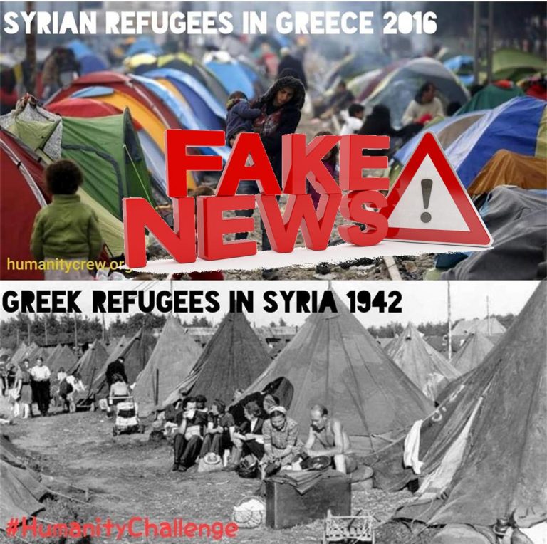 ΔΙΑΔΩΣΤΕ: ψεύτικη η φωτογραφία των δήθεν Ελλήνων και Σύριων προσφύγων