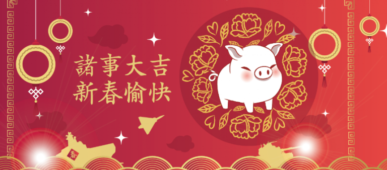 “Πόλεμος” Κίνας – Ταιβάν με προπαγανδιστικά στρατιωτικά βίντεο για το Σεληνιακό Νέο Έτος