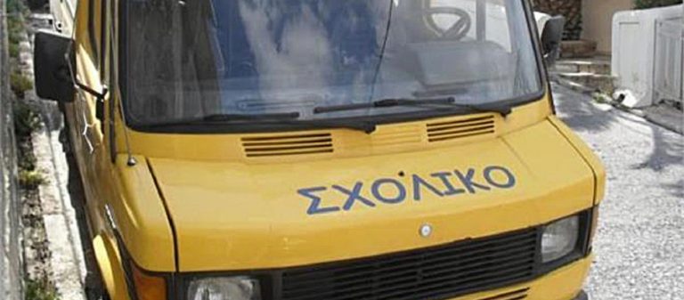 Πανικός σε σχολικό λεωφορείο στη Ρόδο: Φωτιά ξέσπασε εν κινήσει με 80 μαθητές