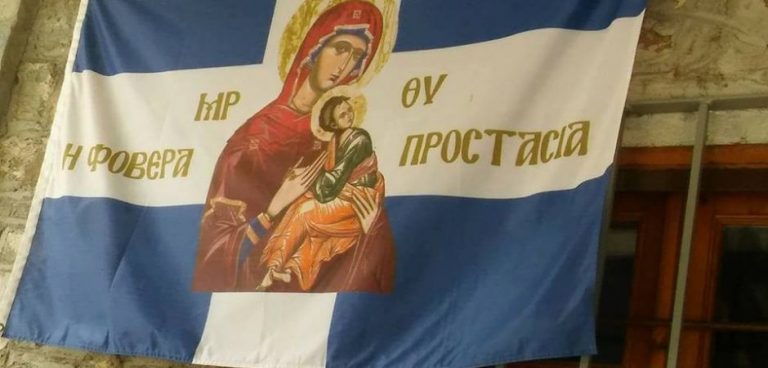 Ένα χρόνο πριν. Ασκητές του ΑΓΙΟΥ ΟΡΟΥΣ: μόλις δείτε ΟΥΔΕΤΕΡΟΘΡΗΣΚΕΙΑ και ΞΕΣΠΙΤΩΜΑ Ελλήνων μαζί , ξεκινούν γεγονότα