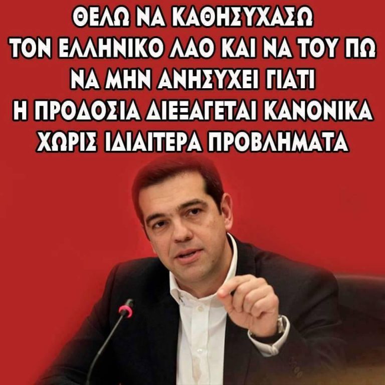 “ΔΙΚΌ ΜΑΣ ΠΑΙΔΊ” ΔΕΝ ΉΤΑΝ ΤΟ ΑΛΈΞΗ;