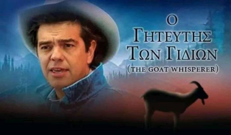 Οταν πρωτοβγηκαν εσκιζες τα…