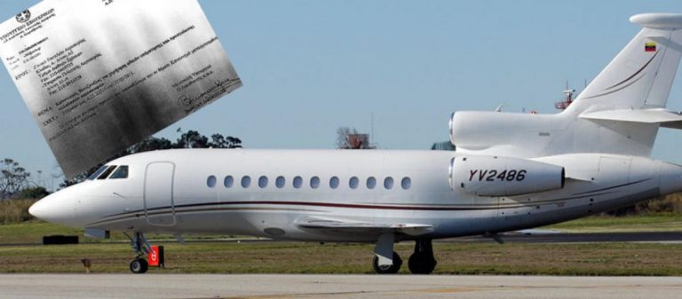 Δεύτερο Falcon του Μαδούρο πάνω από την Ελλάδα-Ποια η σχέση των δύο αεροσκαφών και ποιο το χρονολόγιο των δύο πτήσεων