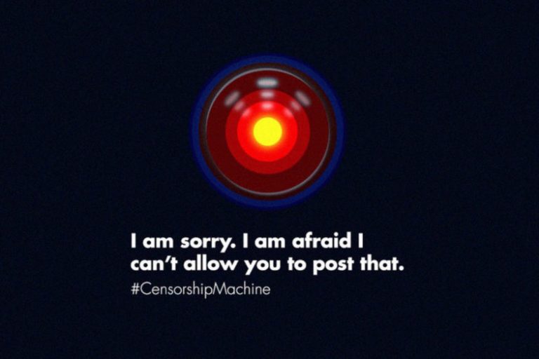 Μεταρρύθμιση «Πνευματικών Δικαιωμάτων»