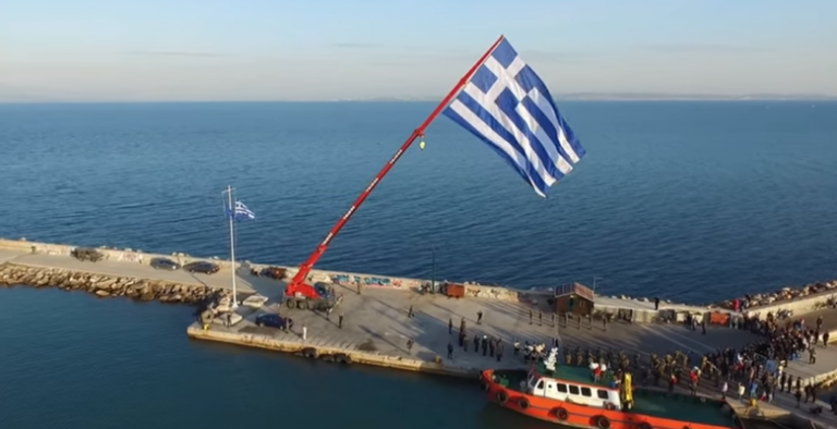 Δέος από την Έπαρση της Σημαίας στο νησί της Χίου …