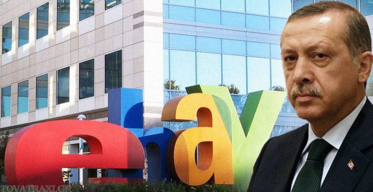 Μήνυση Ερντογάν κατά του eBay για τη χρήση της λέξης «μπέη»