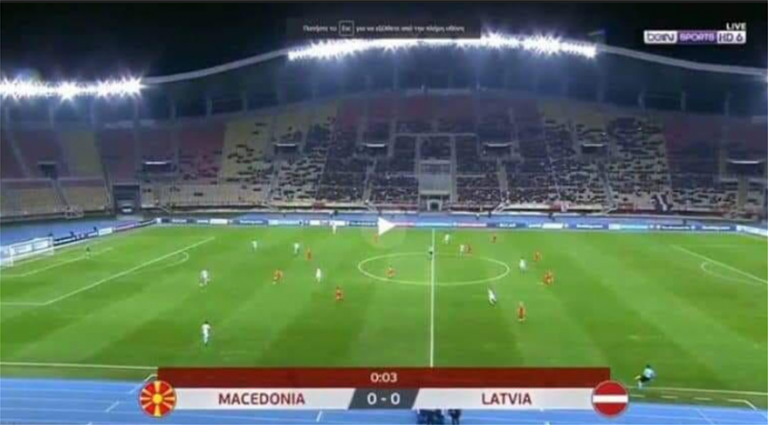 «Μακεδονία» η εθνική των Σκοπιανών στους ποδοσφαιρικούς αγώνες…