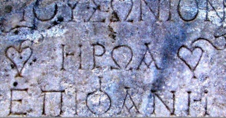 Να πώς άρχισε το γκρέμισμα της Ελλάδος πριν από 39 χρόνια…