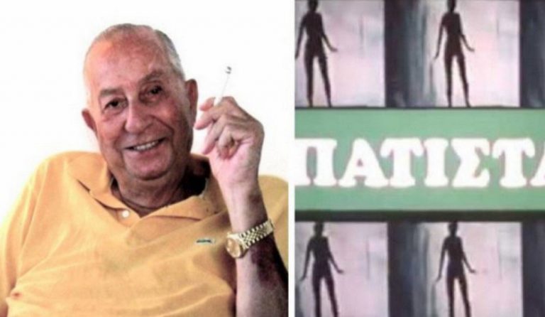 Γιάννης Πατίστας: Πέθανε ο «βασιλιάς» της γυναικείας ομορφιάς