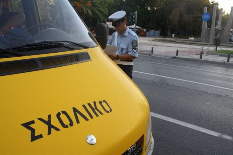 Θεσσαλονίκη: Καραμπόλα με σχολικό λεωφορείο