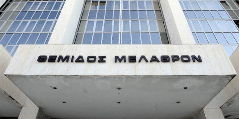 Τηλεφώνημα για βόμβα στον Άρειο Πάγο: «Στις 2:30 θα γίνει το μεγάλο μπαμ»