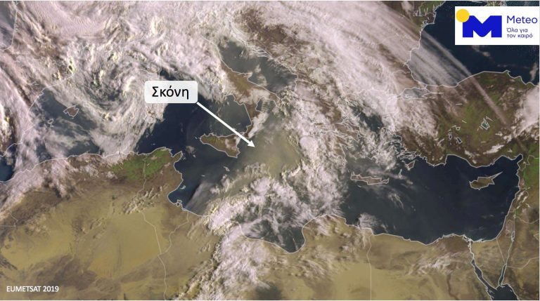 Σημαντικό επεισόδιο μεταφοράς σκόνης τη Μεγάλη Εβδομάδα